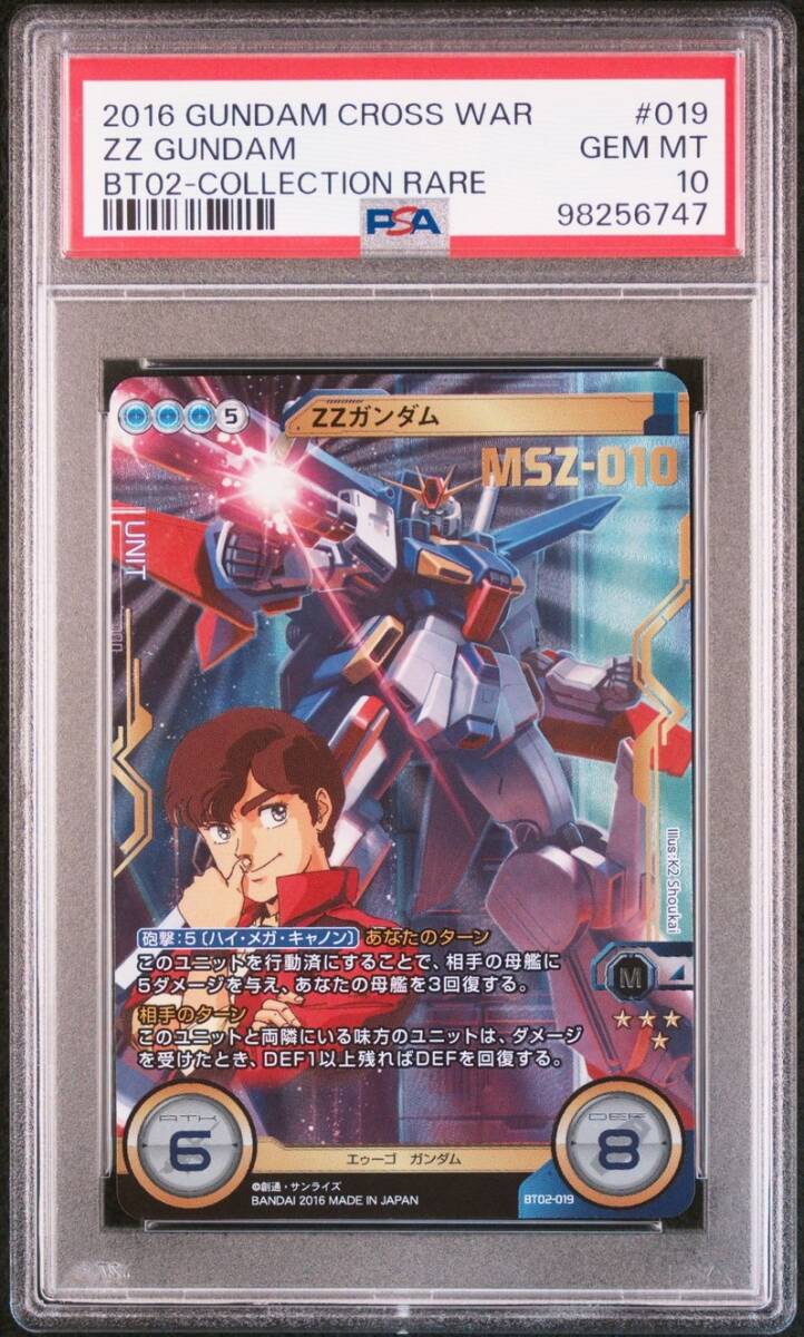10200円 ☆ PSA10 HA-03-013 轟 焦凍 プルスウルトラレア (PUR 10200円 ☆ PSA10 HA-03-013 轟 焦凍 プルスウルトラレア (PUR