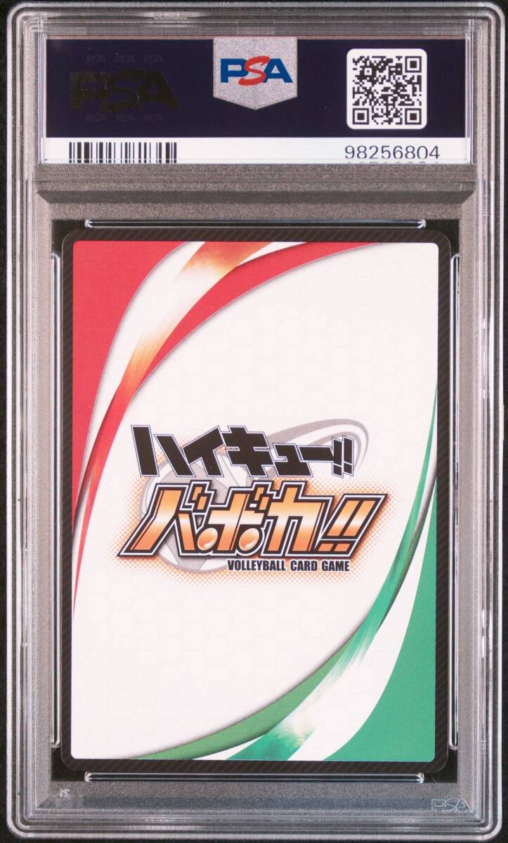 PSA10 HV-09-075 シークレットレア サイン 田中冴子 ハイキュー PSA10 HV-09-075 シークレットレア サイン 田中冴子 ハイキュー