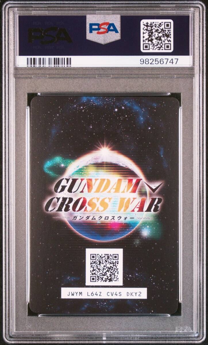 PSA10 BT02-019 ZZガンダム ジュドー・アーシタ コレクション PSA10 BT02-019 ZZガンダム ジュドー・アーシタ コレクション