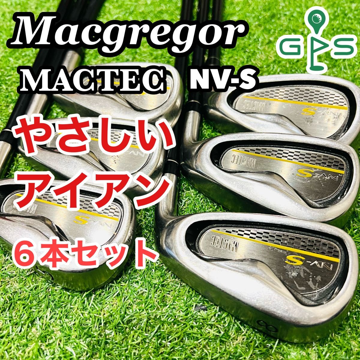 名器 Macgregor マグレガー マックテック アイアンセット 名器 Macgregor マグレガー マックテック アイアンセット