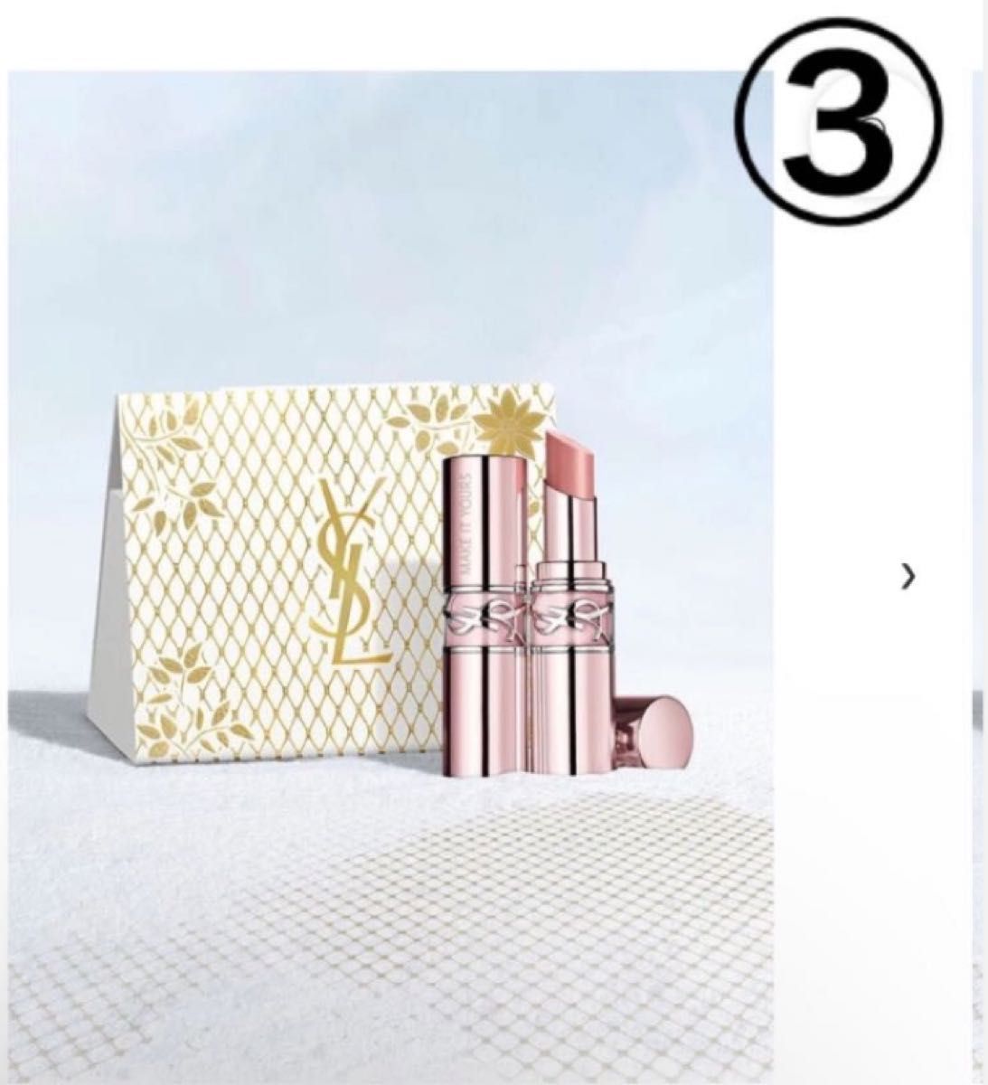 イヴサンローランボーテ【国内正規品】新品未開封 YSL ラブ イヴサンローランボーテ【国内正規品】新品未開封 YSL ラブ