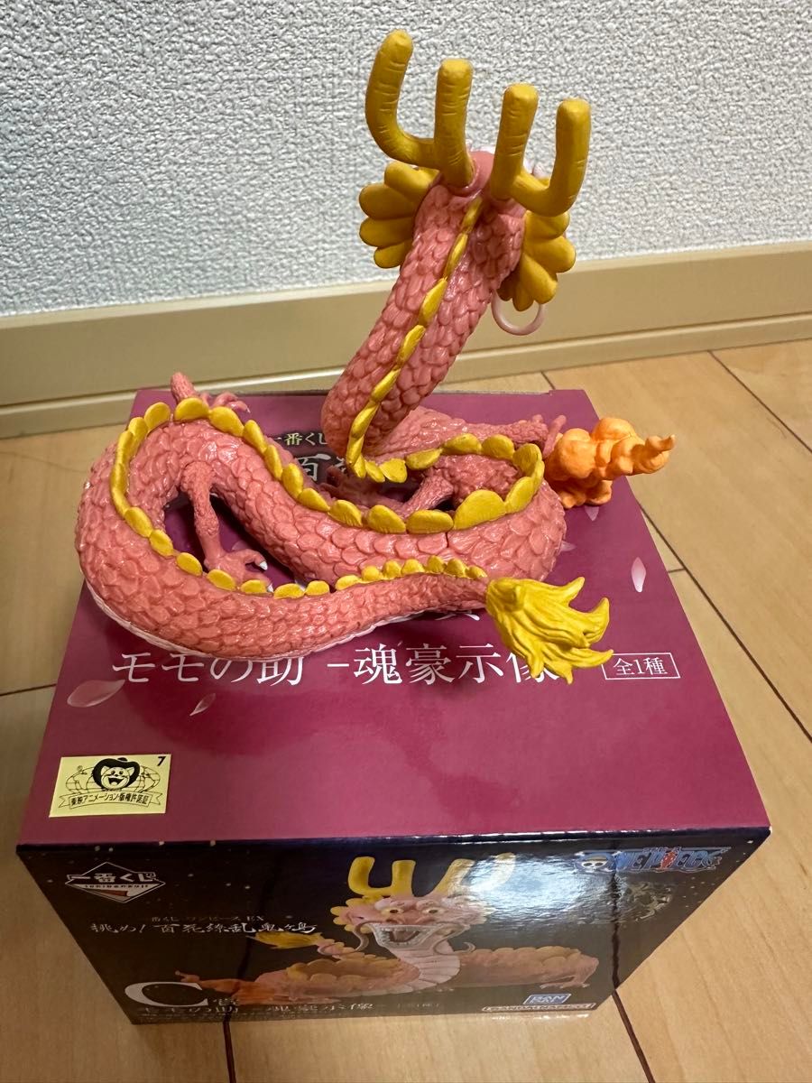 最安値】一番くじ ワンピース EX 魂豪示像 A賞 カイドウ 最安値】一番くじ ワンピース EX 魂豪示像 A賞 カイドウ