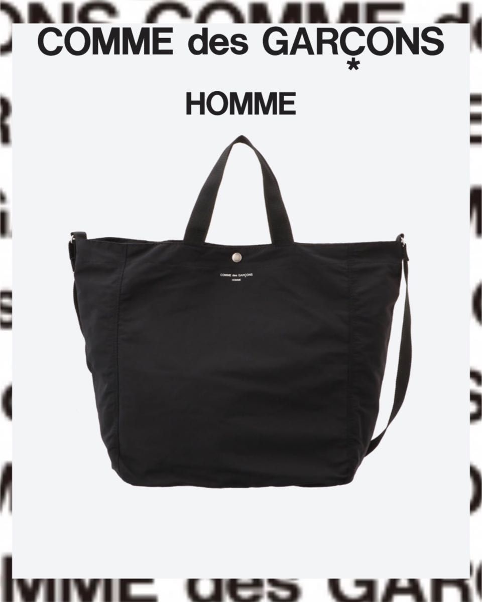 新品・未使用】 COMME des GARCONS HOMME 2WAYトート|Yahoo 新品・未使用】 COMME des GARCONS HOMME 2WAYトート|Yahoo