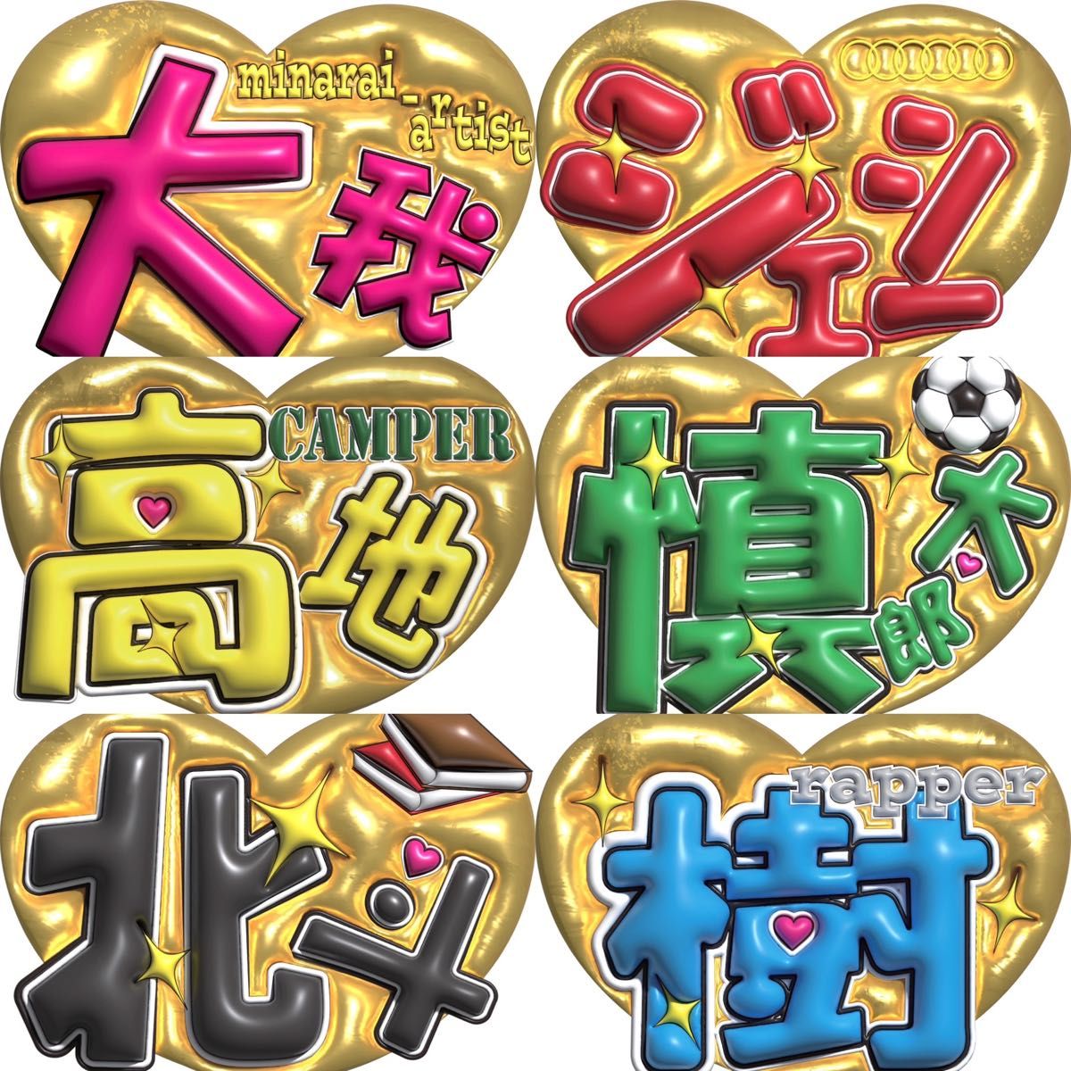 ファンサうちわシート SixTONES 高級写真紙 ぷっくり文字 ファンサうちわシート SixTONES 高級写真紙 ぷっくり文字
