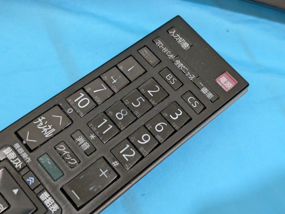 台座 説明書 リモコン ネジ のセット Z2 東芝 REGZA 液晶テレビ 台座 説明書 リモコン ネジ のセット Z2 東芝 REGZA 液晶テレビ