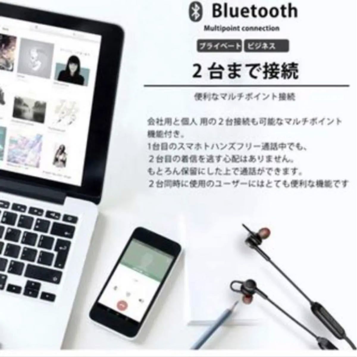 Bluetooth イヤホン 高音質