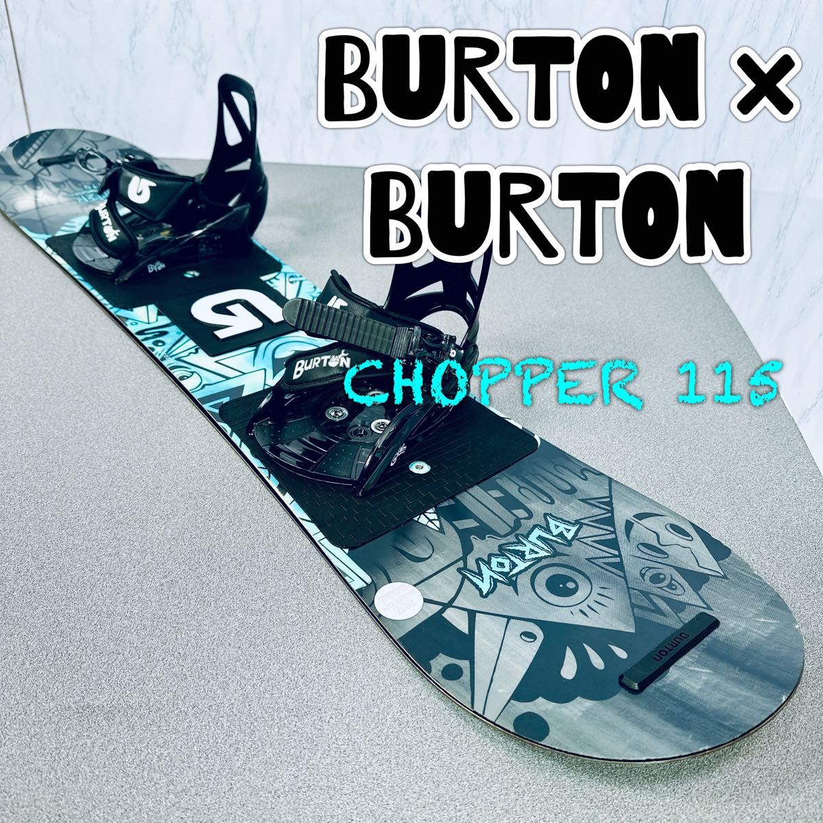 BURTON バートン CHOPPER 115 キッズ 初心者おすすめセット BURTON バートン CHOPPER 115 キッズ 初心者おすすめセット