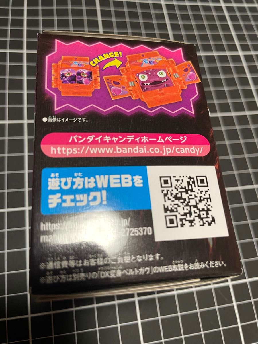 仮面ライダーグミ キャンペーン 当選品 ゴチゾウ|Yahoo!フリマ 仮面ライダーグミ キャンペーン 当選品 ゴチゾウ|Yahoo!フリマ