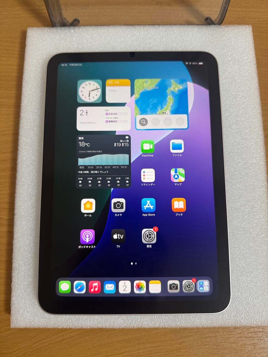 iPad Mini 第6世代 Wi-Fi 256GB スターライト MK7V3J/A A2567 iPad Mini 第6世代 Wi-Fi 256GB スターライト MK7V3J/A A2567