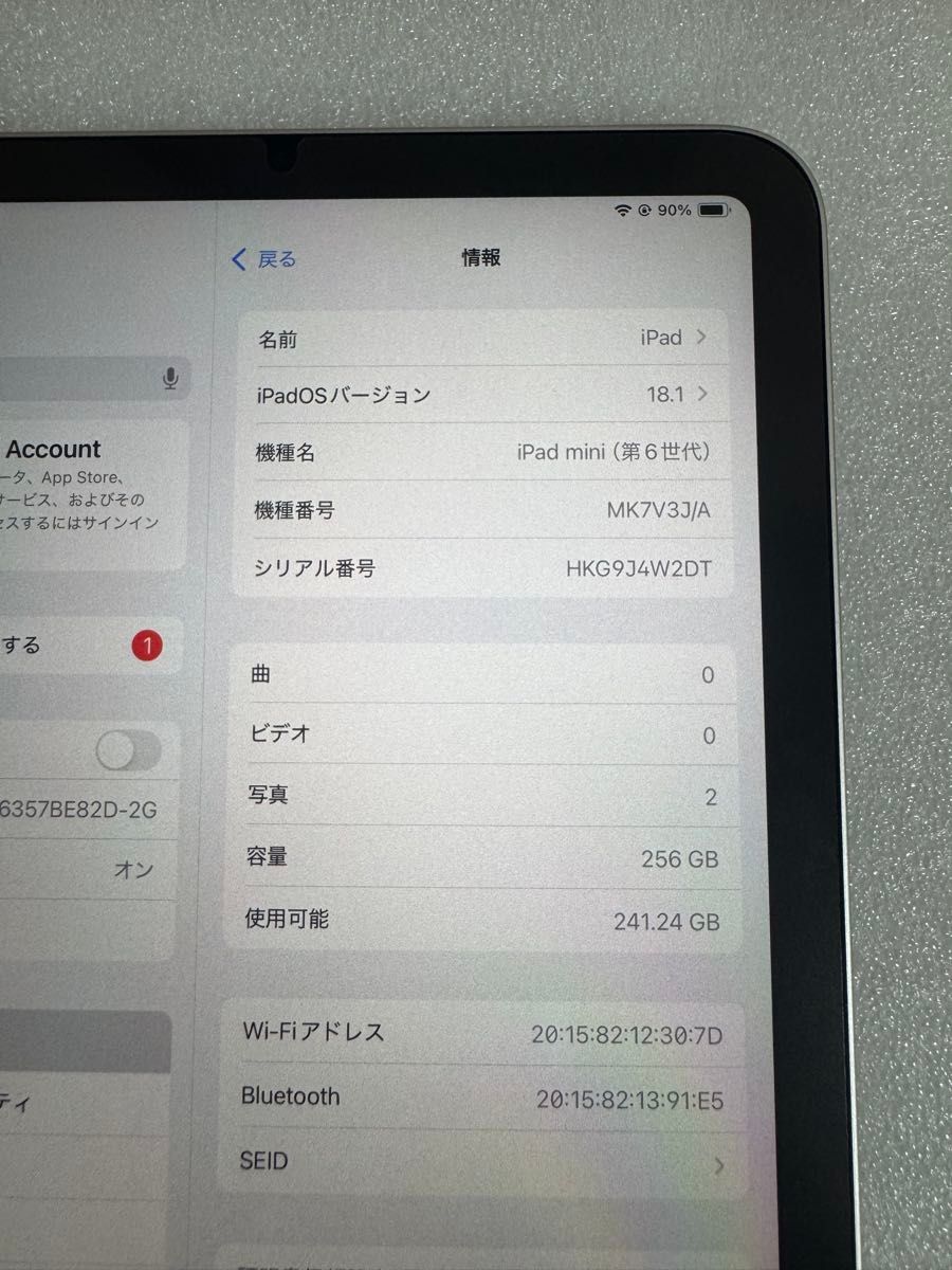 iPad Mini 第6世代 Wi-Fi 256GB スターライト MK7V3J/A A2567 iPad Mini 第6世代 Wi-Fi 256GB スターライト MK7V3J/A A2567