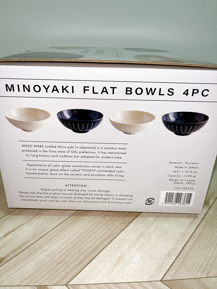 美濃焼 フラットボウル 4個入り サイズ 直径21cm × 高さ7 8cm 美濃焼 フラットボウル 4個入り サイズ 直径21cm × 高さ7 8cm