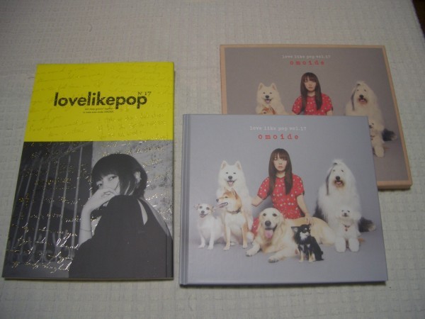 ★レトロ☆BOOK★珍品「[送料520円] aiko ライブ パンフレット 2冊セット『love like pop vol.17 omoide』」当時物 現状渡し_画像1