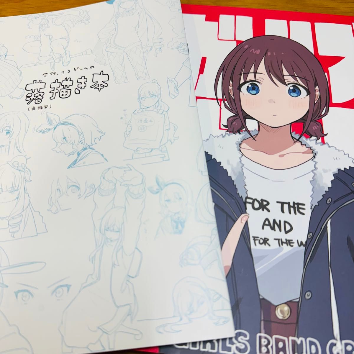 C104 meisaiya 手島nari 新刊 ガールズバンドクライ本&落書き本 C104 meisaiya 手島nari 新刊 ガールズバンドクライ本&落書き本