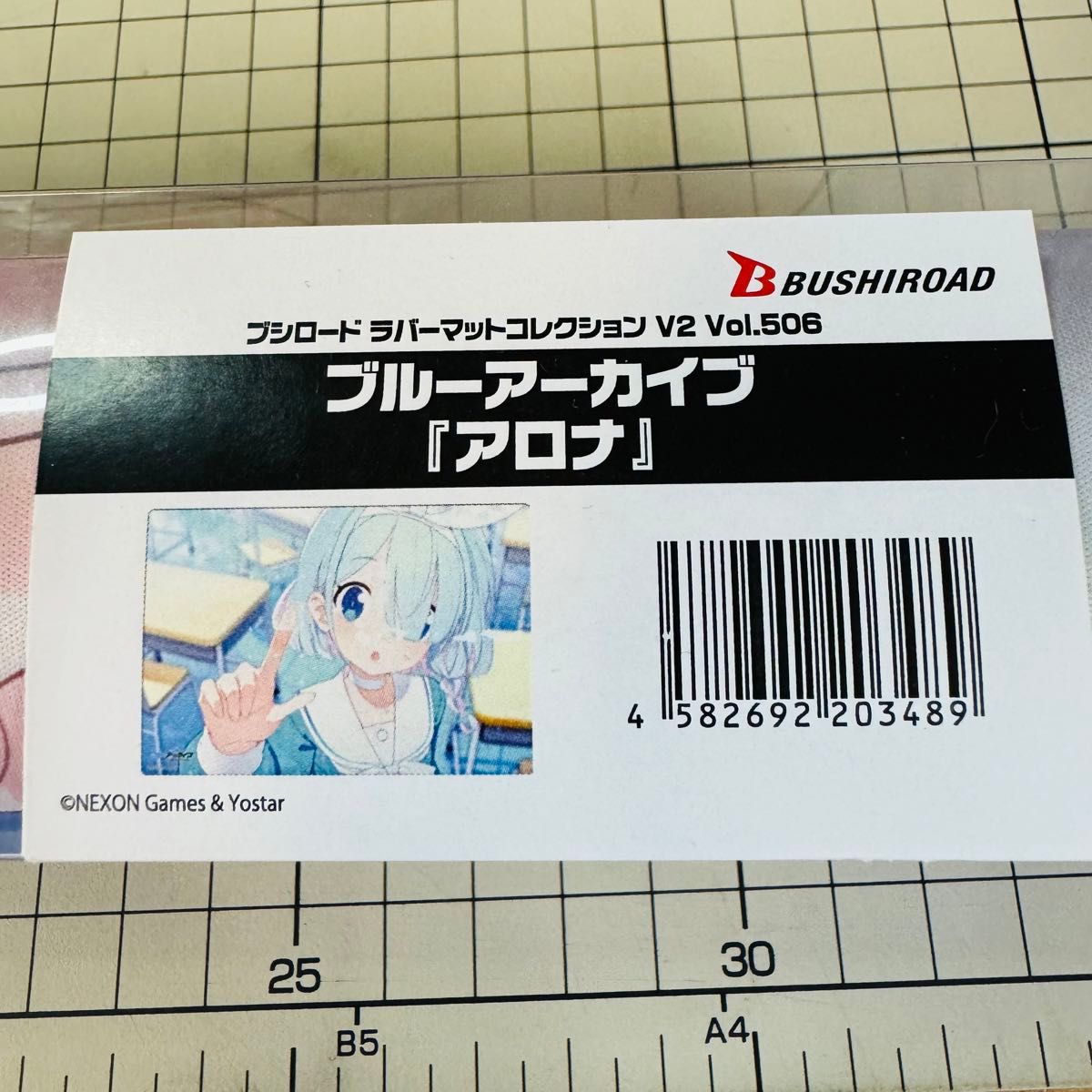 ブルーアーカイブ ブシロード ラバーマットコレクションV2 Vol ブルーアーカイブ ブシロード ラバーマットコレクションV2 Vol