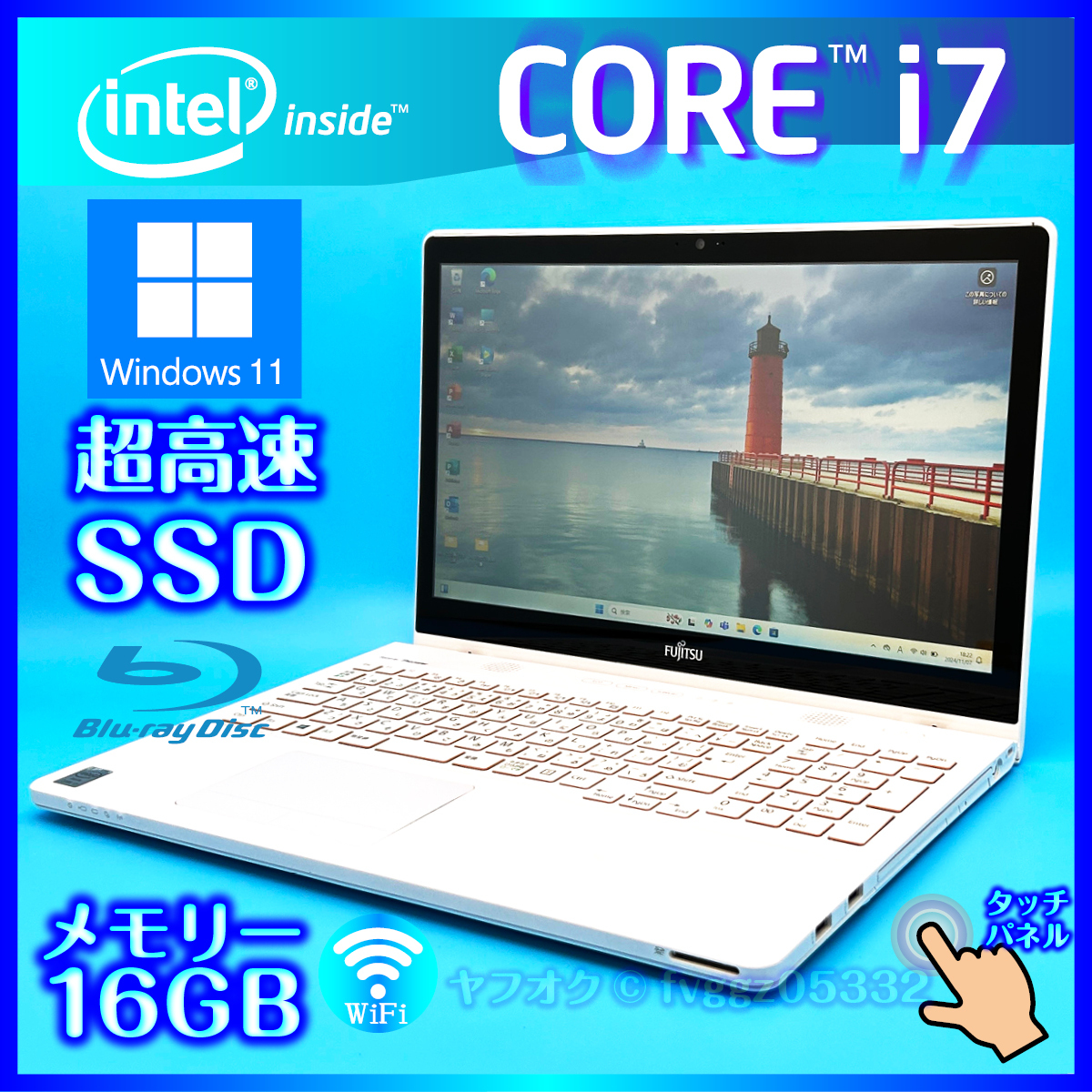 東芝 dynabook T75 Core i7 7500U SSD512 第7世代DynabookT75⁄CDG i7