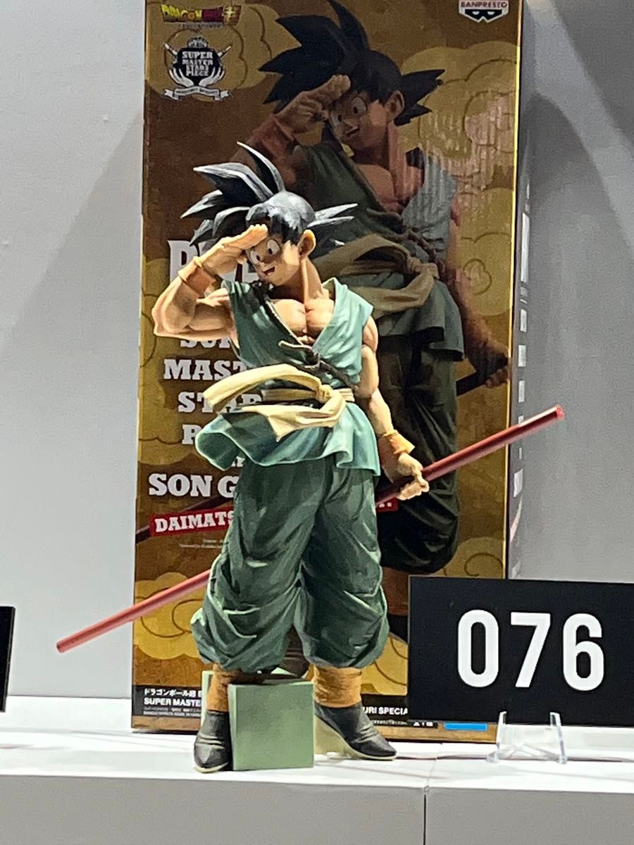 ドラゴンボール ダイマツリ バイバイ悟空 フィギュアsmsp BWFC ドラゴンボール ダイマツリ バイバイ悟空 フィギュアsmsp BWFC