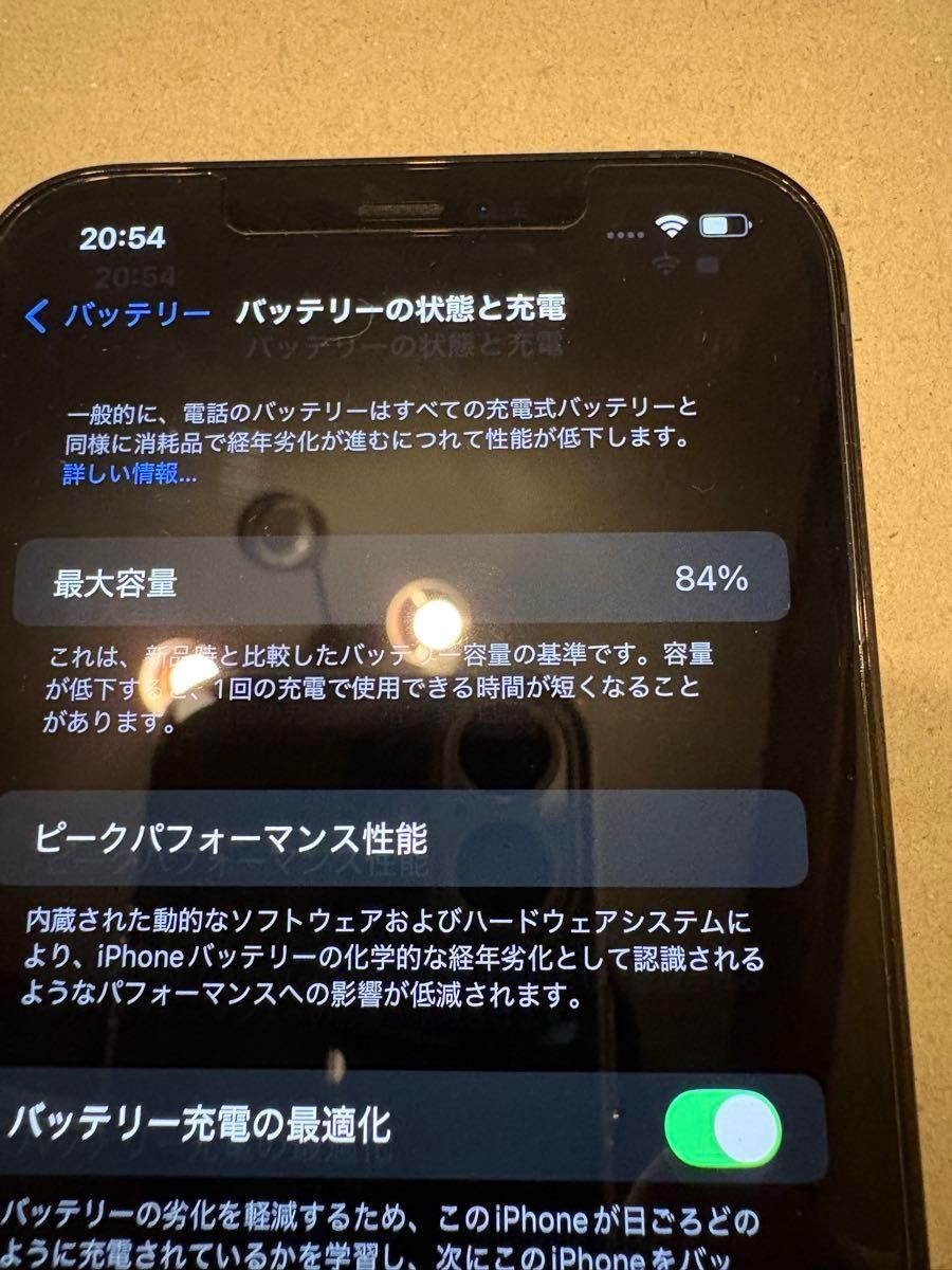 Apple iPhone 12 Pro Max パシフィックブルー 128GB SIMフリー Apple iPhone 12 Pro Max パシフィックブルー 128GB SIMフリー