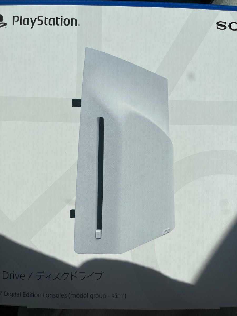 SONY PS5用 ディスクドライブ CFI-ZDD1J | エクセラー2号館 SONY PS5用 ディスクドライブ CFI-ZDD1J | エクセラー2号館