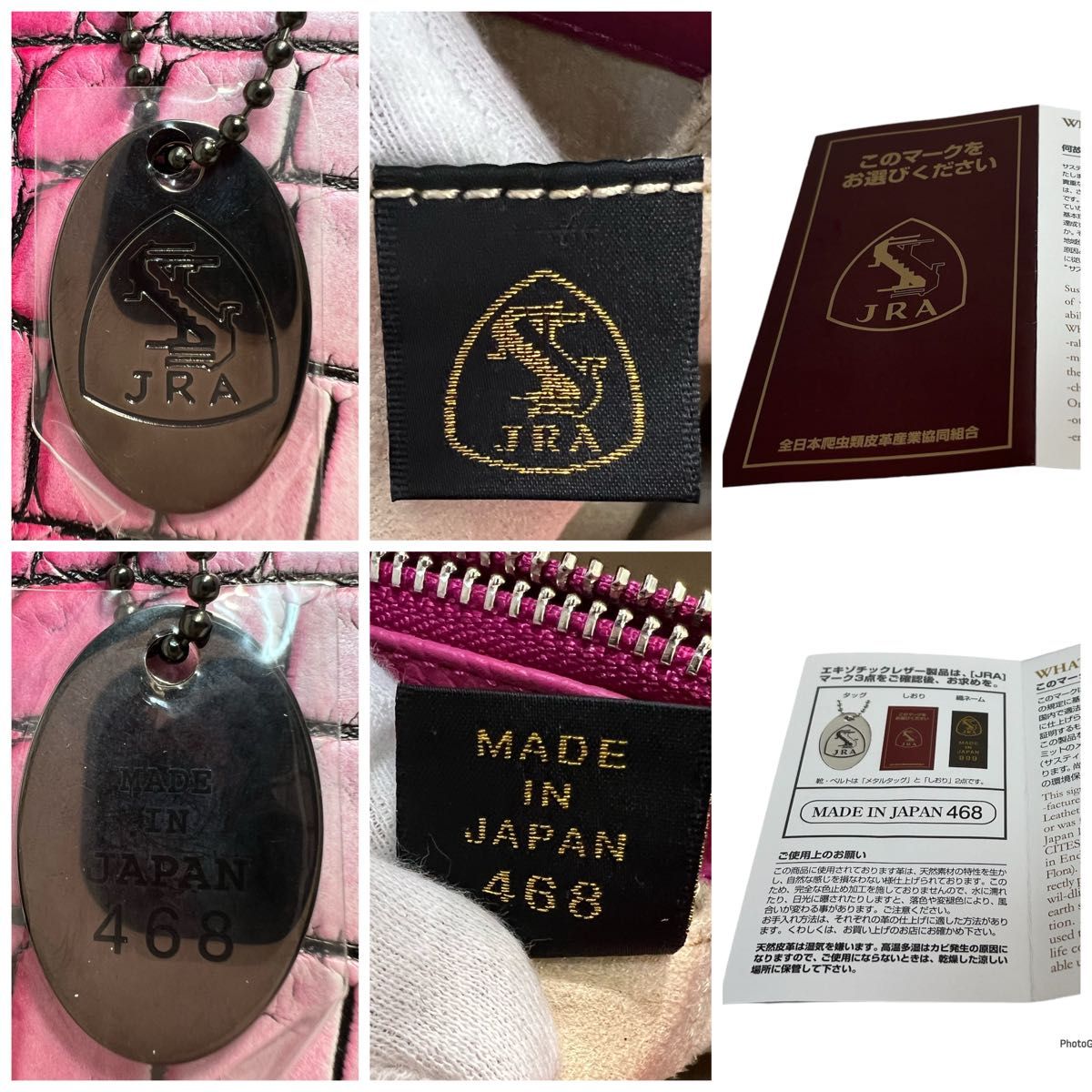 極美品 JRA認定 日本製 クロコダイルレザー ワニ革 極美品 JRA認定 日本製 クロコダイルレザー ワニ革