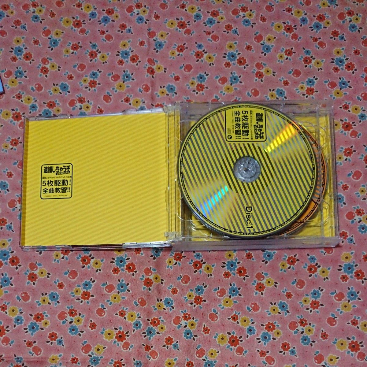 CD 逮捕しちゃうぞ フルスロットル企画 5枚駆動 全曲教習|Yahoo CD 逮捕しちゃうぞ フルスロットル企画 5枚駆動 全曲教習|Yahoo