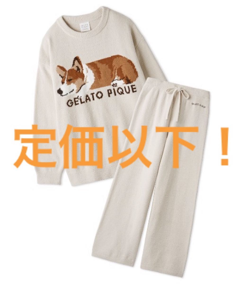 ジェラートピケ コーギー 上下セット ジャガード|Yahoo!フリマ ジェラートピケ コーギー 上下セット ジャガード|Yahoo!フリマ