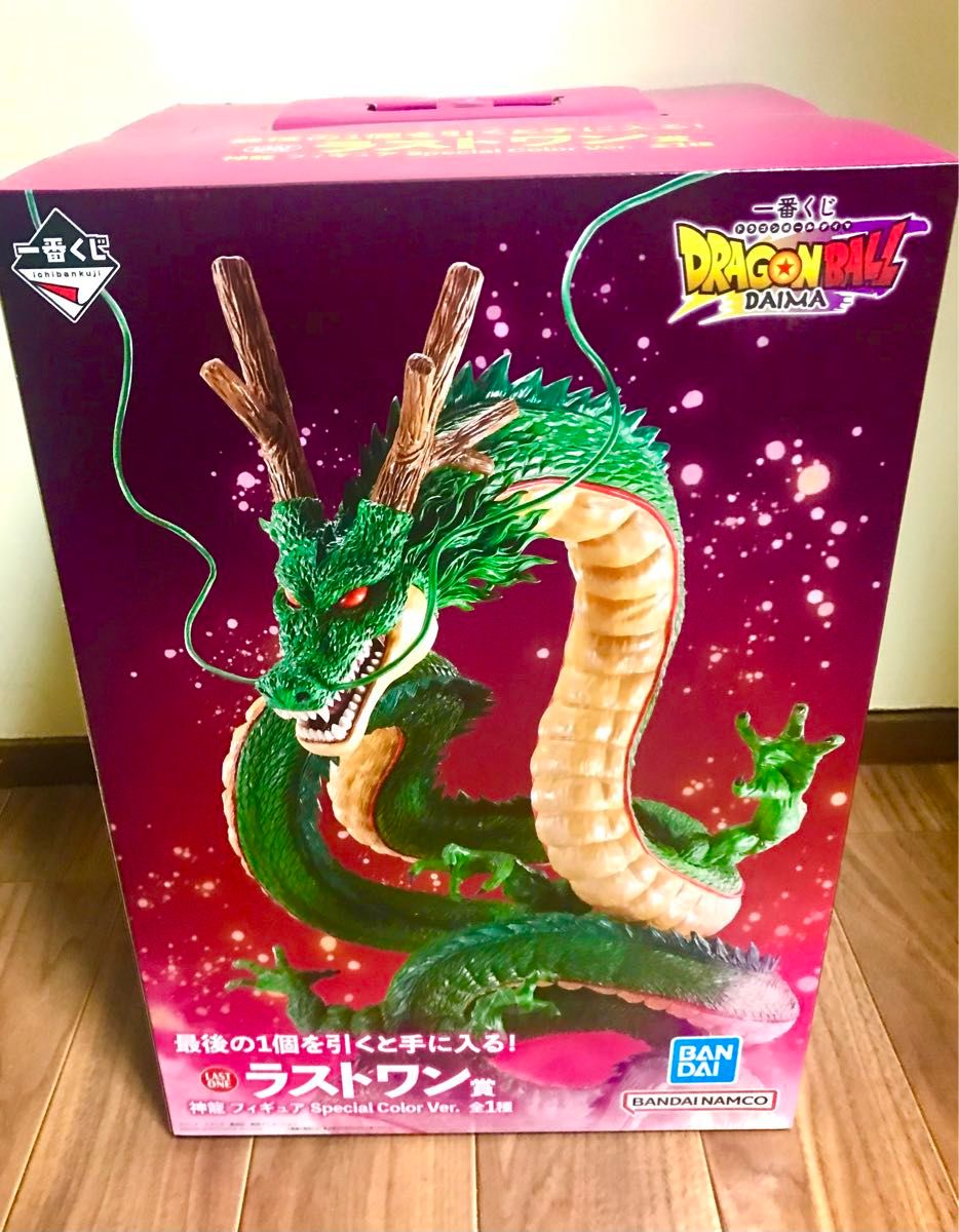 一番くじ ドラゴンボールDAIMA ラストワン賞 神龍フィギュア 一番くじ ドラゴンボールDAIMA ラストワン賞 神龍フィギュア