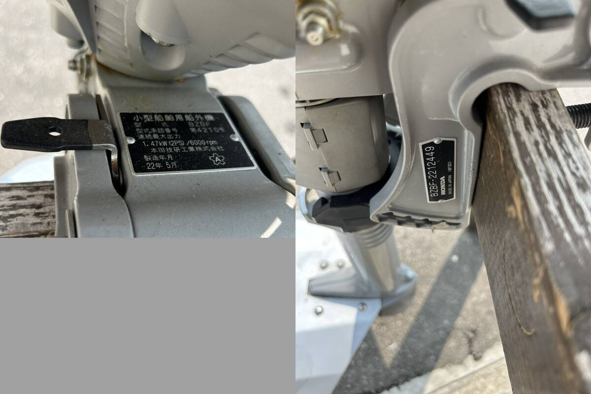 発送無し落札者様引取り限定 ホンダ/HONDA 2馬力 4ストローク 船 発送無し落札者様引取り限定 ホンダ/HONDA 2馬力 4ストローク 船