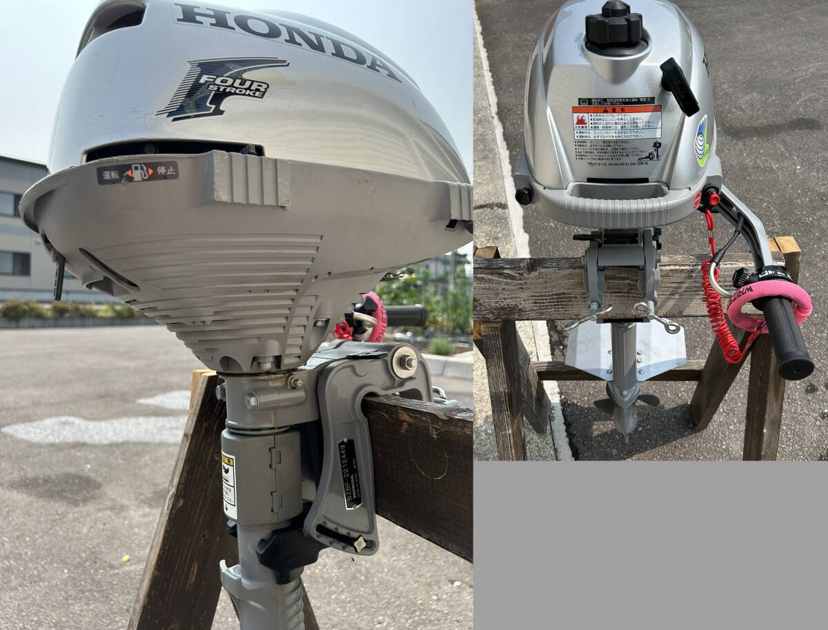 発送無し落札者様引取り限定 ホンダ/HONDA 2馬力 4ストローク 船 発送無し落札者様引取り限定 ホンダ/HONDA 2馬力 4ストローク 船