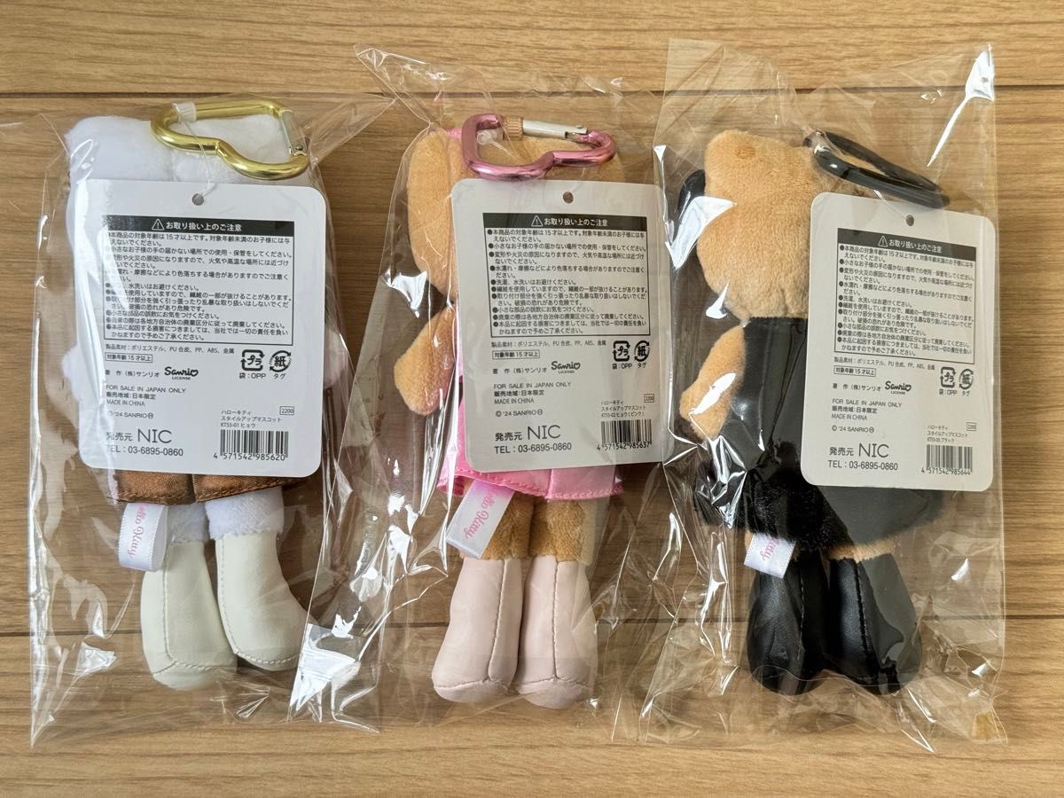 ハローキティGOGO GAL スタイルアップマスコット 足長キティ 3点 ハローキティGOGO GAL スタイルアップマスコット 足長キティ 3点