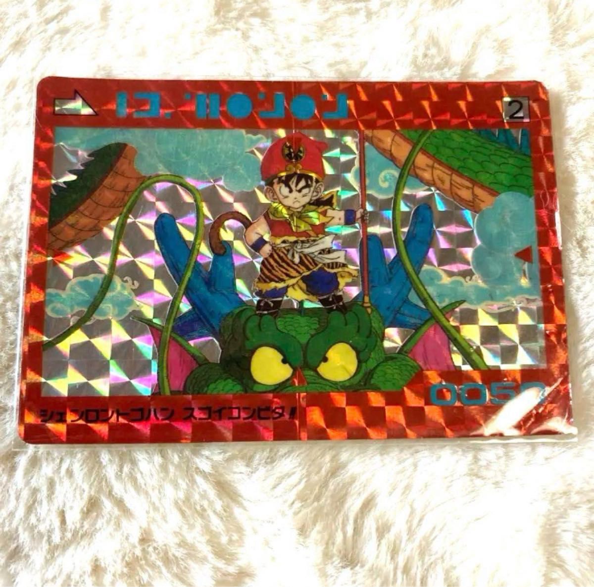 入手困難カード ドラゴンボールZ カードダス アマダ キラ PP 入手困難カード ドラゴンボールZ カードダス アマダ キラ PP