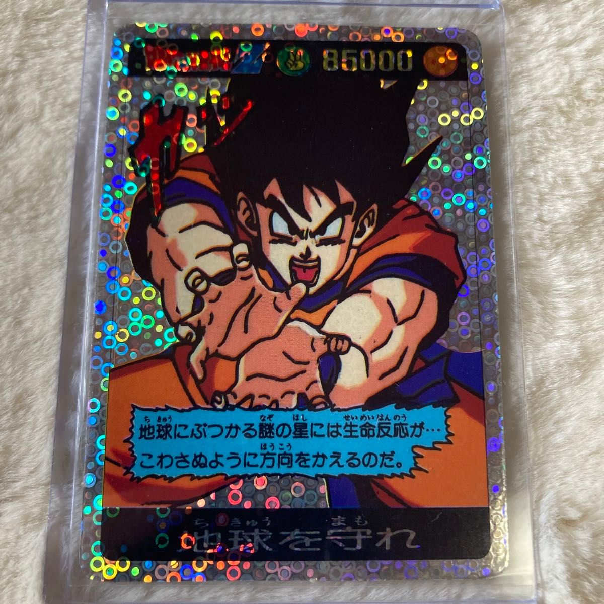 ☆PSA10 ドラゴンボール カードダス アマダPPカード パート22 No ☆PSA10 ドラゴンボール カードダス アマダPPカード パート22 No