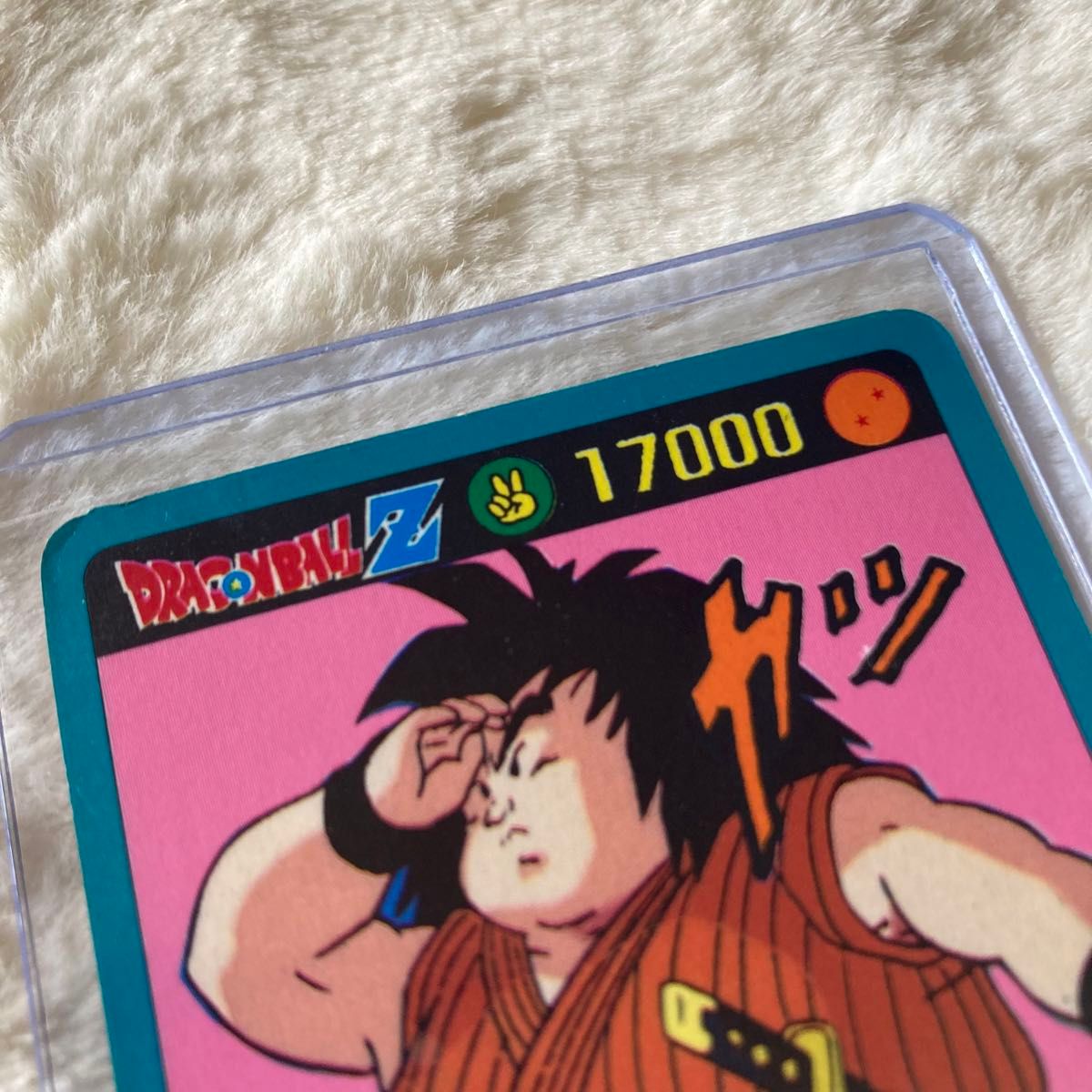 ドラゴンボール アマダ 山勝 両面プロマイド じゃんけん 孫悟空 ドラゴンボール アマダ 山勝 両面プロマイド じゃんけん 孫悟空
