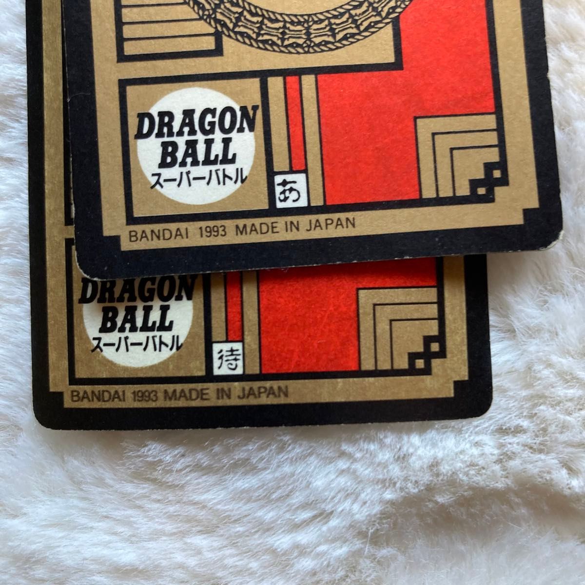 ドラゴンボール カードダス スーパーバトル 凶敵集結 戦士集結 W ドラゴンボール カードダス スーパーバトル 凶敵集結 戦士集結 W