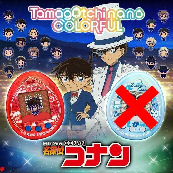 名探偵コナン たまごっち 名探偵の紅玉|Yahoo!フリマ(旧PayPay 名探偵コナン たまごっち 名探偵の紅玉|Yahoo!フリマ(旧PayPay