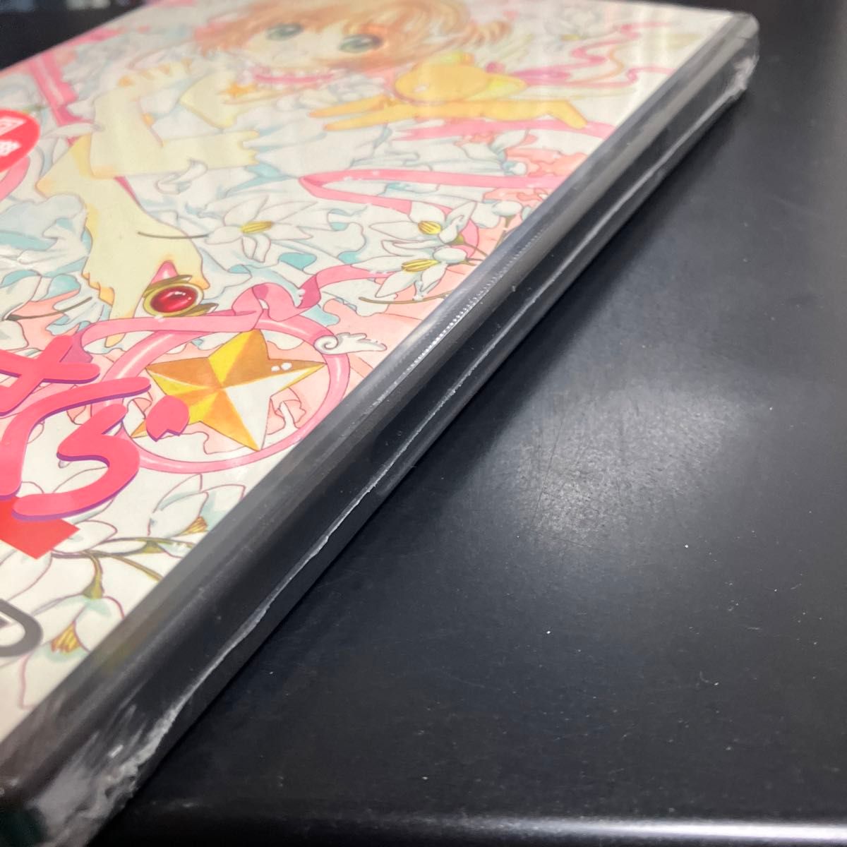 レア 新品・未開封 カードキャプターさくら Vol 13 [初回限定版 レア 新品・未開封 カードキャプターさくら Vol 13 [初回限定版