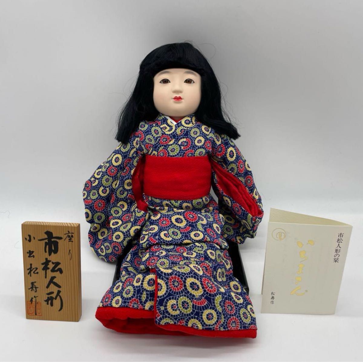 大特価 小出松寿 高級 市松人形 いちまさん 4体セット|Yahoo 大特価 小出松寿 高級 市松人形 いちまさん 4体セット|Yahoo