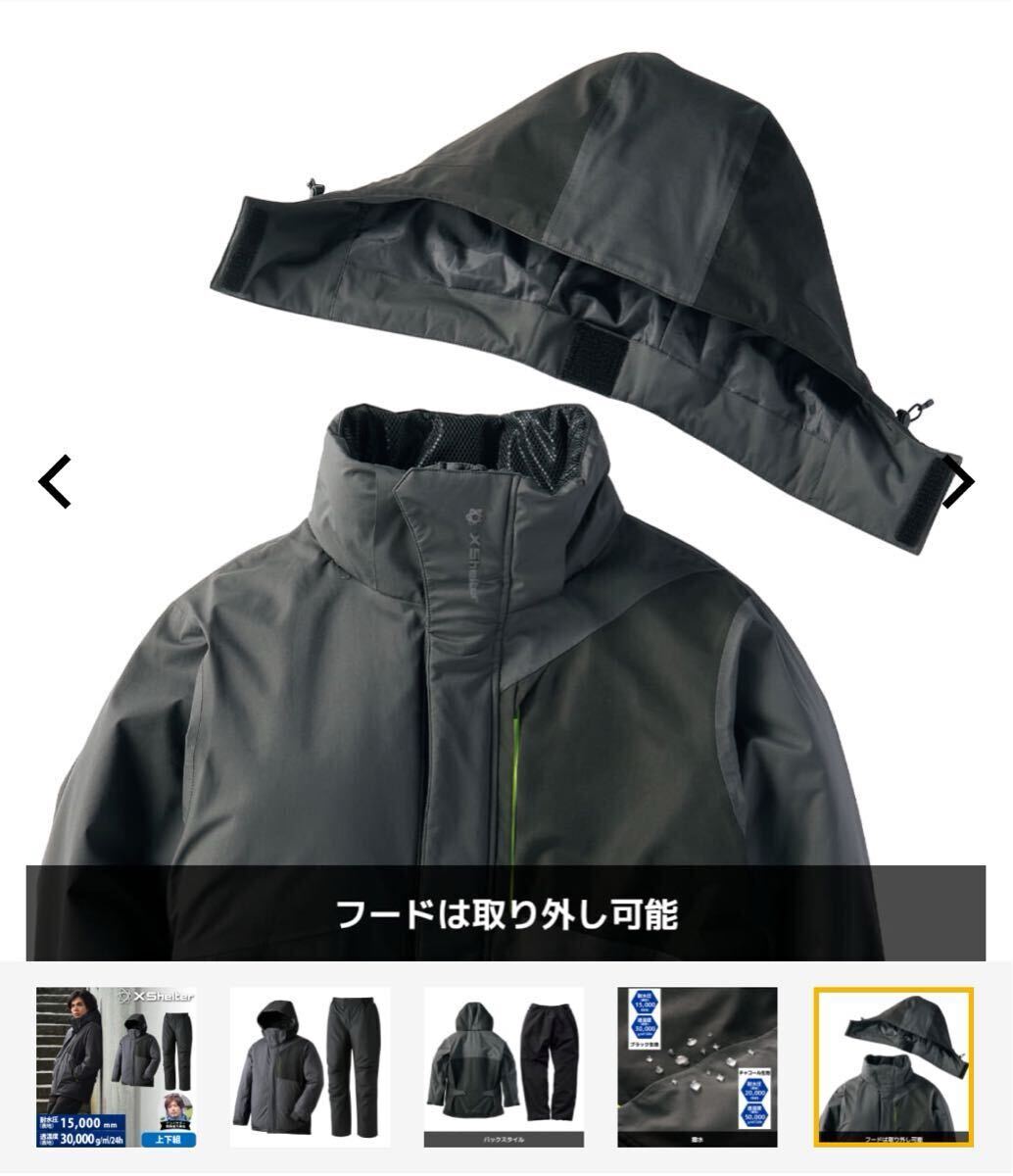 ワークマン エックスシェルター プレミアム 断熱イージス ワークマン エックスシェルター プレミアム 断熱イージス