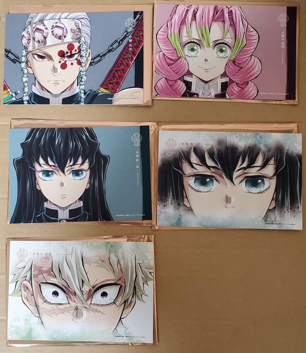 鬼滅の刃 柱展 キャンバスカード|Yahoo!フリマ(旧PayPayフリマ) 鬼滅の刃 柱展 キャンバスカード|Yahoo!フリマ(旧PayPayフリマ)