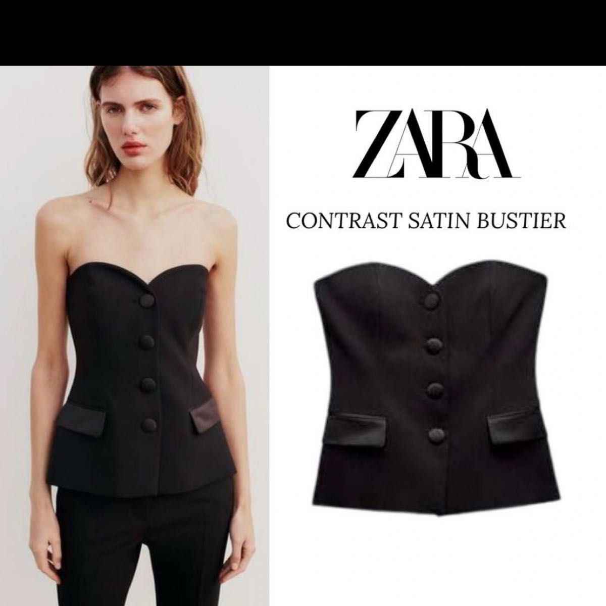 ZARA ザラ コントラスト サテン ビスチェ ブラック XS|Yahoo ZARA ザラ コントラスト サテン ビスチェ ブラック XS|Yahoo
