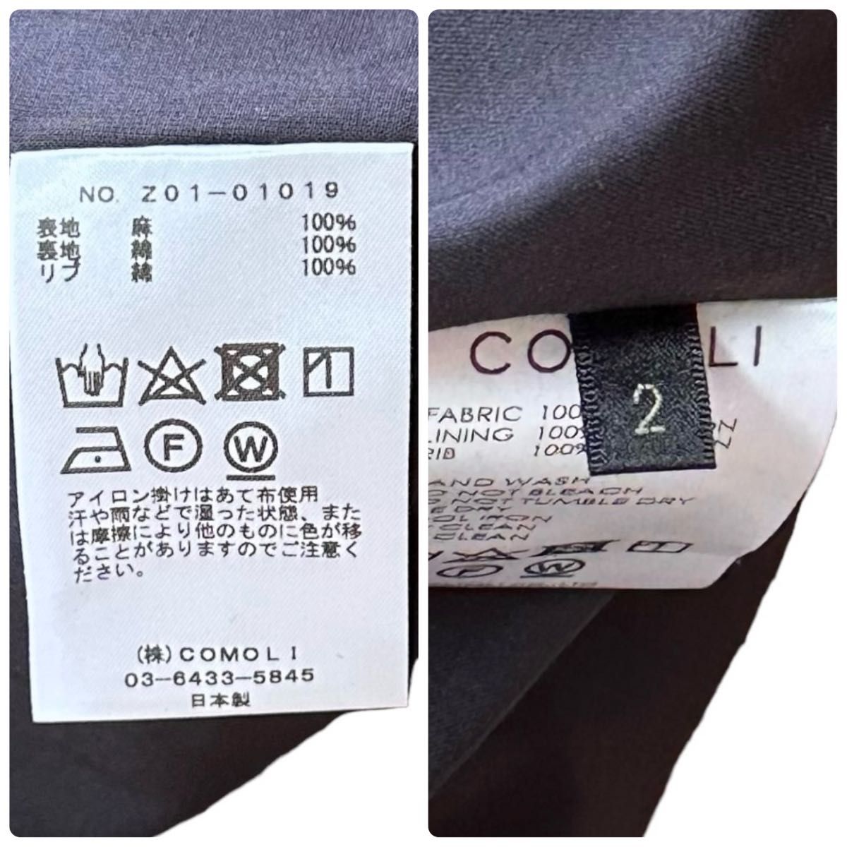 完売品 タグ付き 【24SS】 COMOLI コモリ リネンWクロスジップ 完売品 タグ付き 【24SS】 COMOLI コモリ リネンWクロスジップ