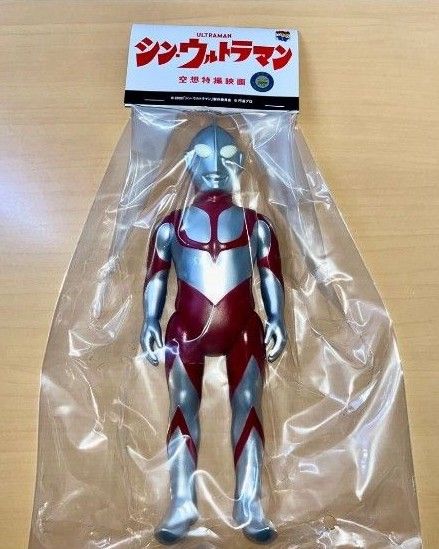 出産祝い ウルトラマン 銀塗装Ver シン・ウルトラマン版 メディコムトイ 特撮