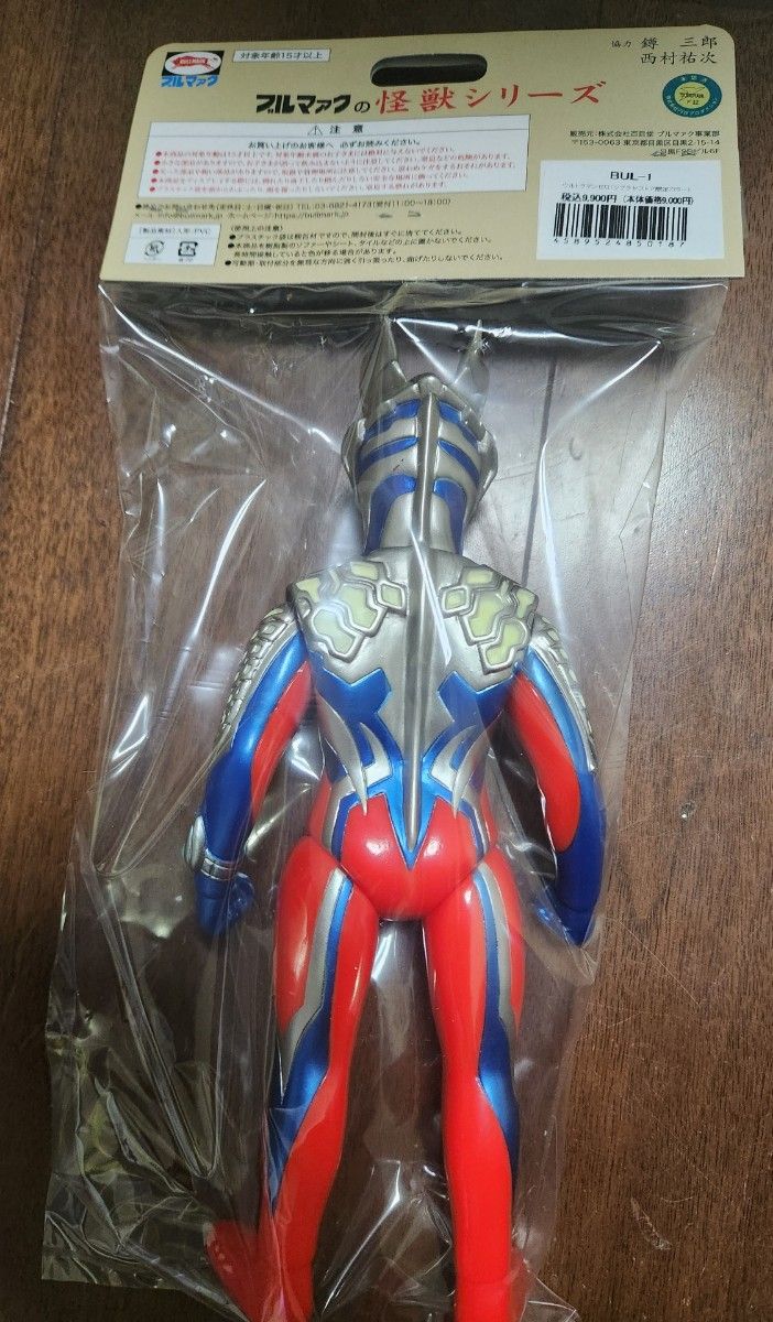 新品 未開封 ブルマァク ウルトラマンゼロ (ツブラヤストア限定 新品 未開封 ブルマァク ウルトラマンゼロ (ツブラヤストア限定