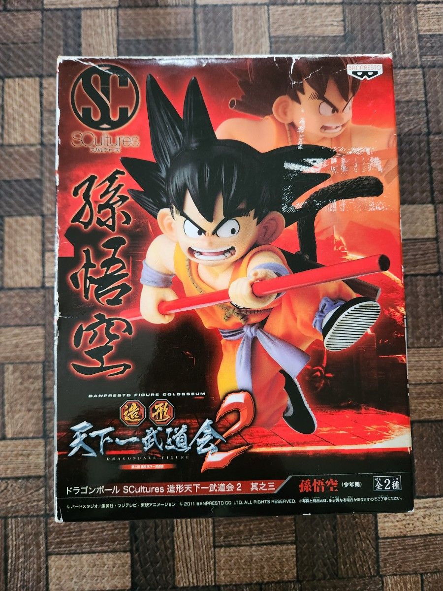 希少 孫悟空 (幼少期) ドラゴンボール SCultures 造形天下一武道 希少 孫悟空 (幼少期) ドラゴンボール SCultures 造形天下一武道