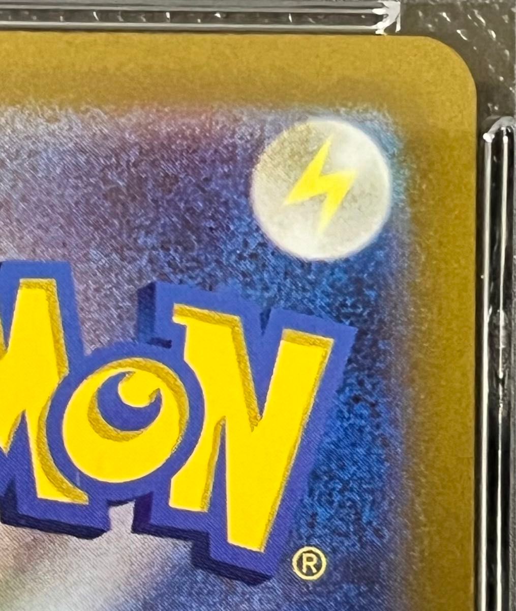 ピカチュウ PSA10 ポケモンカード プレシャスコレクターボックス ピカチュウ PSA10 ポケモンカード プレシャスコレクターボックス