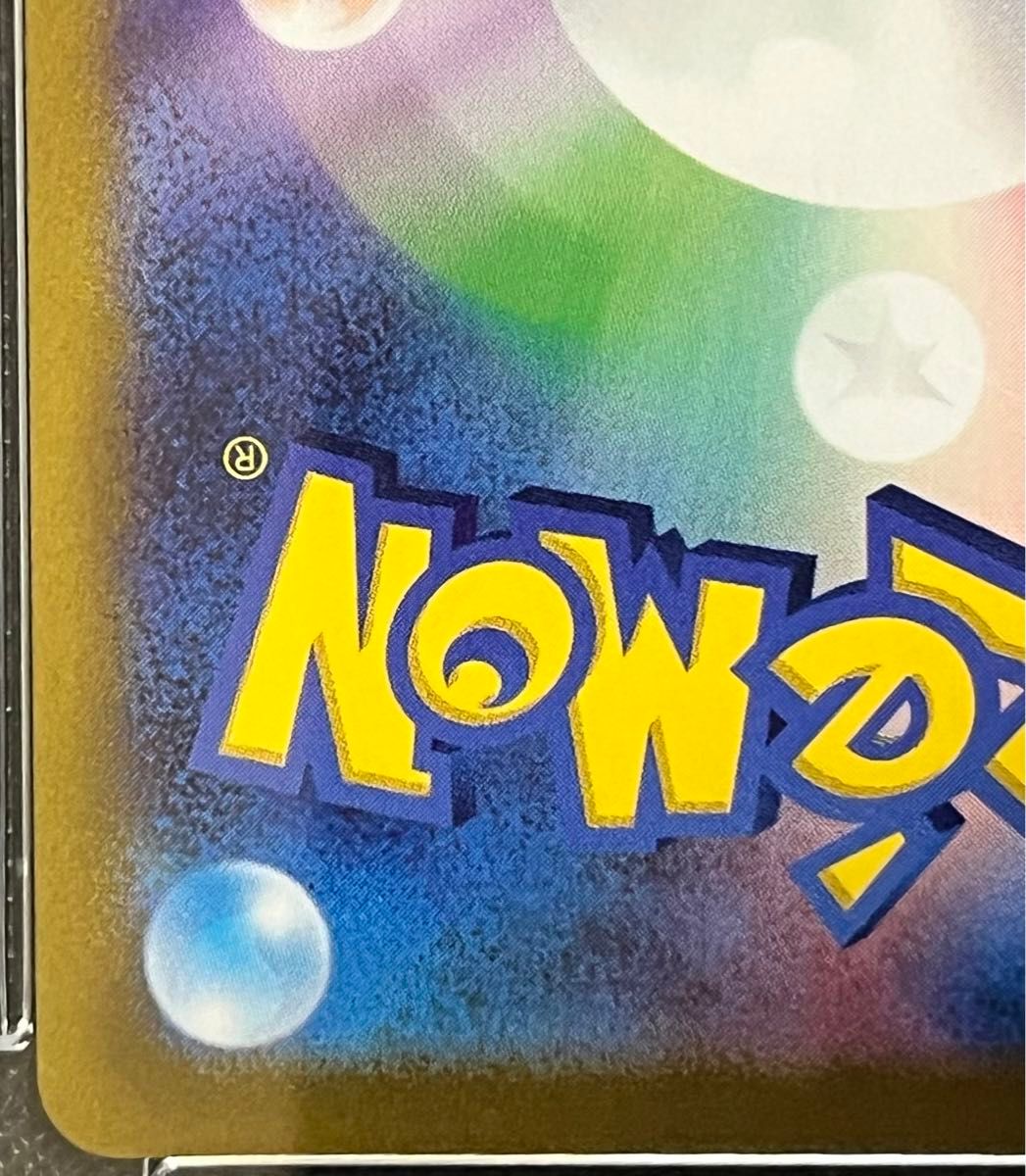 ブラッキーV SA PSA10 ポケモンカード イーブイヒーローズ 鑑定 ブラッキーV SA PSA10 ポケモンカード イーブイヒーローズ 鑑定