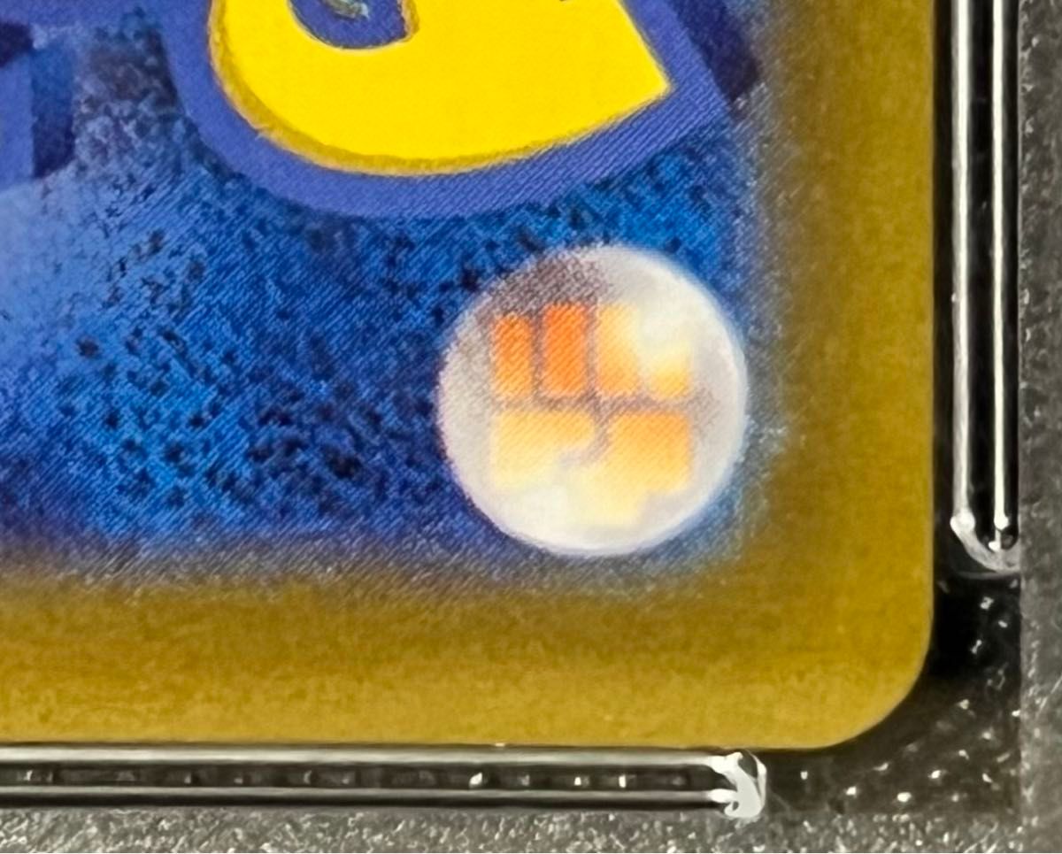 ピカチュウ PSA10 ポケモンカード プレシャスコレクターボックス ピカチュウ PSA10 ポケモンカード プレシャスコレクターボックス