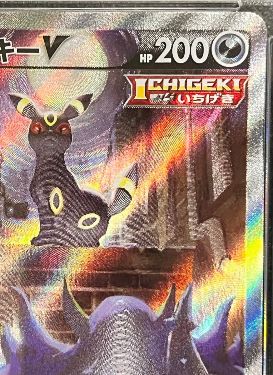 ブラッキーV SA PSA10 ポケモンカード イーブイヒーローズ 鑑定 ブラッキーV SA PSA10 ポケモンカード イーブイヒーローズ 鑑定