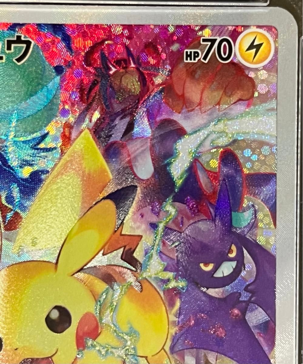 ピカチュウ PSA10 ポケモンカード プレシャスコレクターボックス ピカチュウ PSA10 ポケモンカード プレシャスコレクターボックス