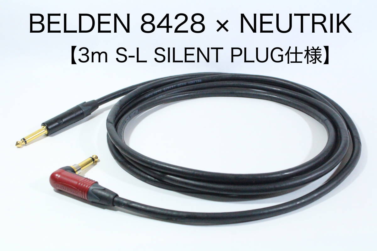 BELDEN 8428×NEUTRIK [3m S-L silent plug specification ] free shipping guitar base shield cable Belden 