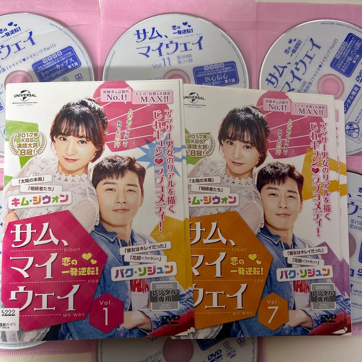 サム、マイウェイ 恋の一発逆転! 全13巻 韓国ドラマDVD サム、マイウェイ 恋の一発逆転! 全13巻 韓国ドラマDVD